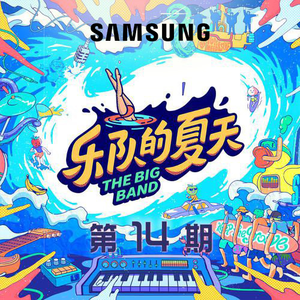 大鸡鸡使劲插骚穴
