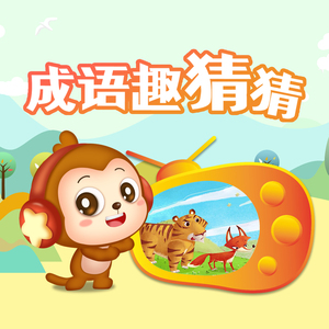 大鸡鸡使劲插骚穴
