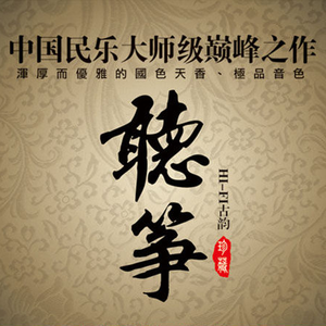 大鸡鸡使劲插骚穴
