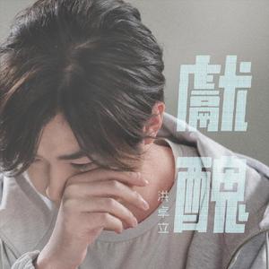 大鸡鸡使劲插骚穴
