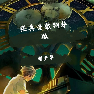 大鸡鸡使劲插骚穴
